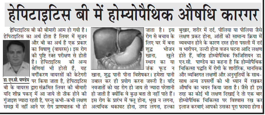 Uttar Ujala, 04 Aug 2017, Page 7
