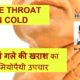 homeopathic treatment for sore throat and fever in cold