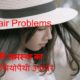 homeopathic treatment for hair problems