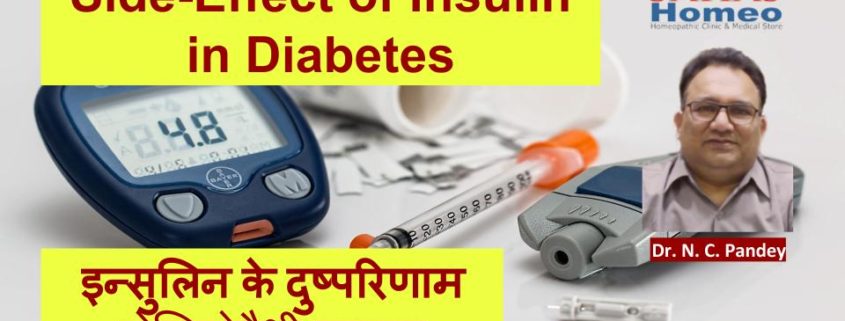 insulin treatment by homeopathy