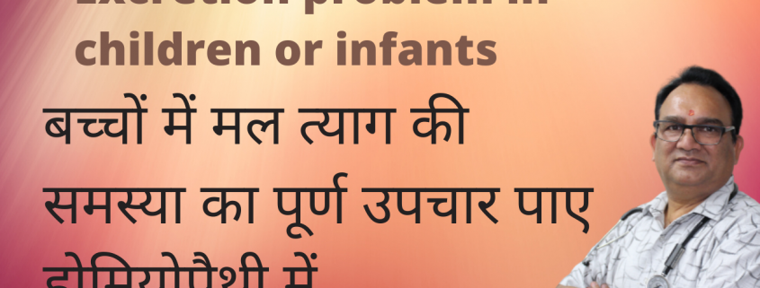 baby Problem