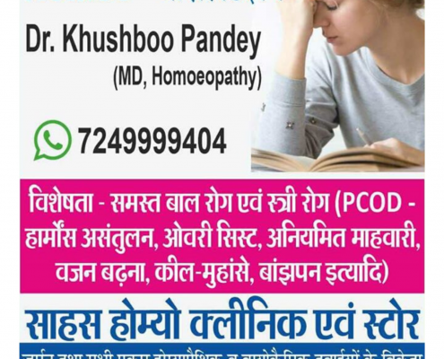 Consult Online