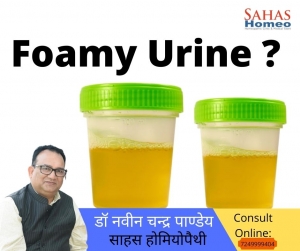pesab se jhaag ana